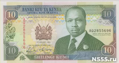 Кения, 10 шиллингов, 1992 г., Unc .