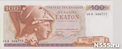 Греция, 100 драхм, 1978 г., Unc .