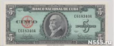 Куба, 5 песо, 1960 г., Unc .