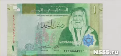 Иордания , 1 динар , 2022 г. , Unc .