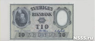 Швеция, 10 крон, 1958 г., Unc .