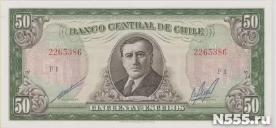 Чили, 50 эскудо, 1962 г., Unc . фото