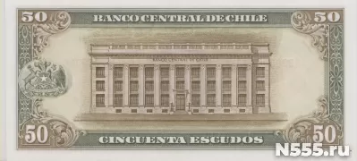 Чили, 50 эскудо, 1962 г., Unc . фото 1