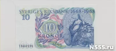 Швеция, 10 крон, 1968 г., Aunc+ . (юбилейная)